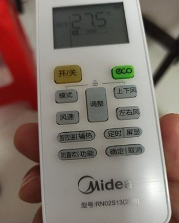 新巴尔虎左空调遥控器打不开